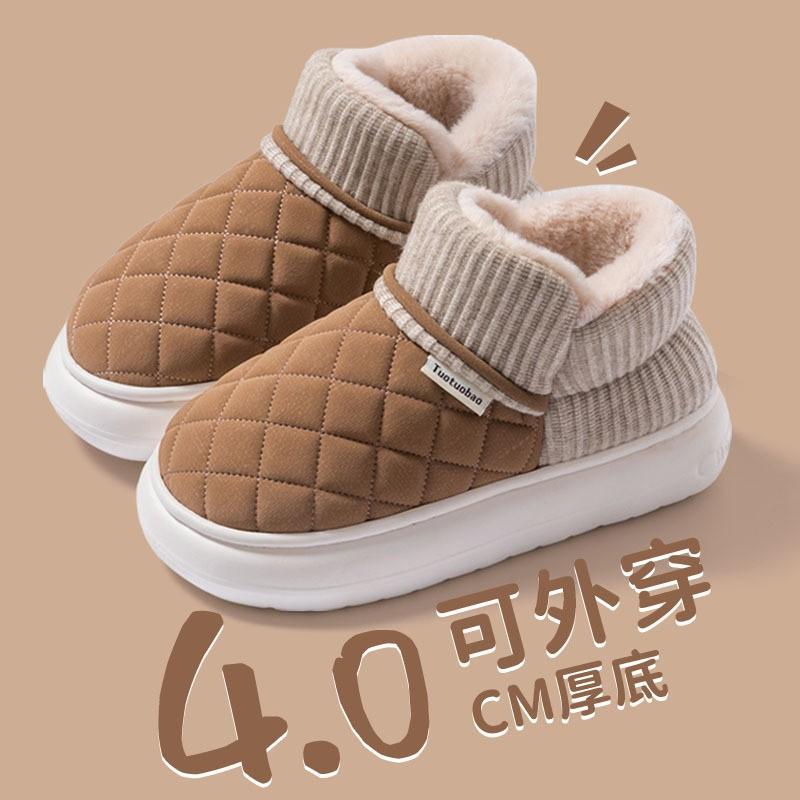 Autumn And Winter Cotton Slippers Children's Thick-soled Winter Plush Slippers Children's Warm Boots