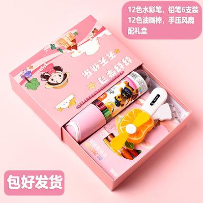 Children's Kindergarten School Supplies Cartoon Gift Box Student Boys Girls Stationery Suit