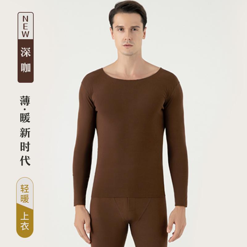 New Promotion Competitive Price Custom Comfortable Men Thermal Underwear With Delalon Fabric