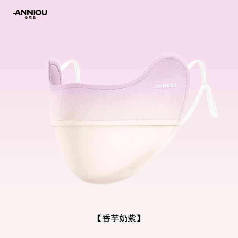 Aniou High Color Value Women's Gradient Ice Silk Sun Mask Summer UV Mask