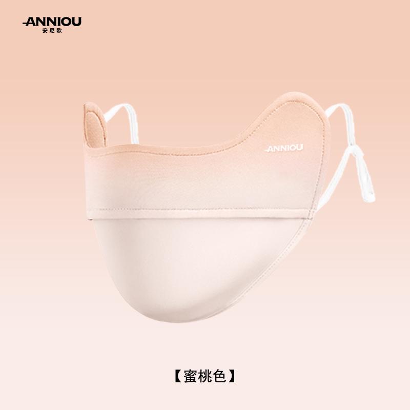 Aniou High Color Value Women's Gradient Ice Silk Sun Mask Summer UV Mask