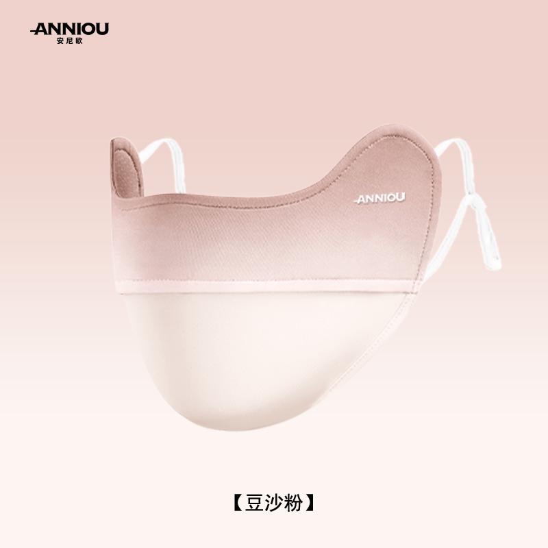 Aniou High Color Value Women's Gradient Ice Silk Sun Mask Summer UV Mask