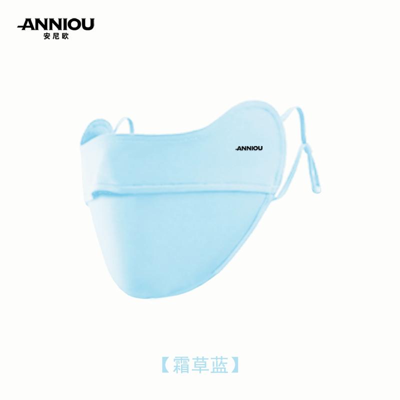 Aniou High Color Value Women's Gradient Ice Silk Sun Mask Summer UV Mask