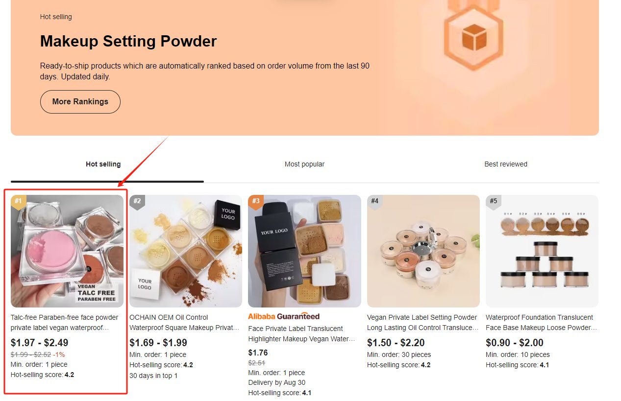 Non-Talcum Powder Non-Hydroxyl Flour Private Label Vegetarian Waterproof Cosmetic Loose Setting Powder