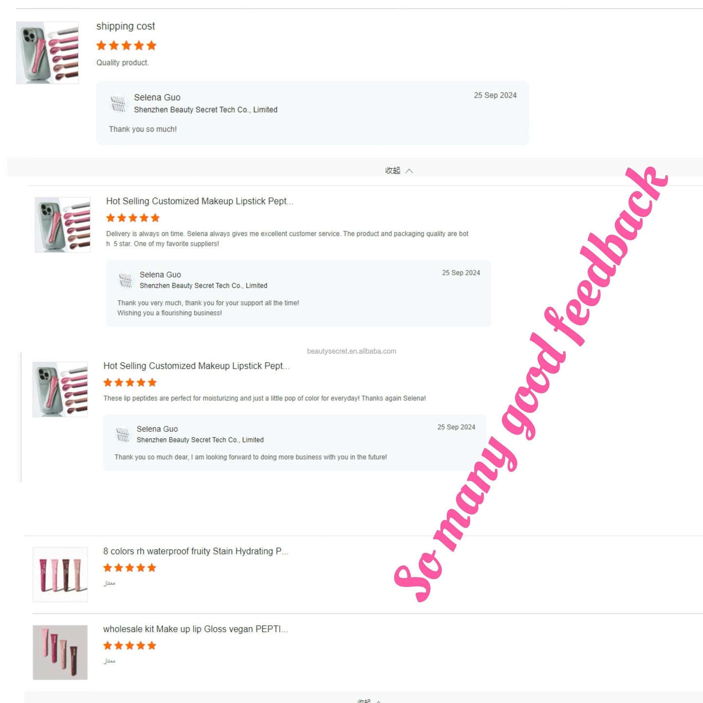 High Pigment Private Label Shiny Lip Gloss Moisturizing Lip Balm Moisturizing Custom Logo Lip Gloss